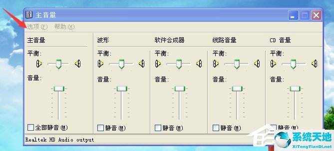 麦克风链接电脑有哧哧的声音什么原因(电脑插上麦克风有杂音)