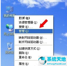 xp系统找不到服务器(xp系统服务无法启动)