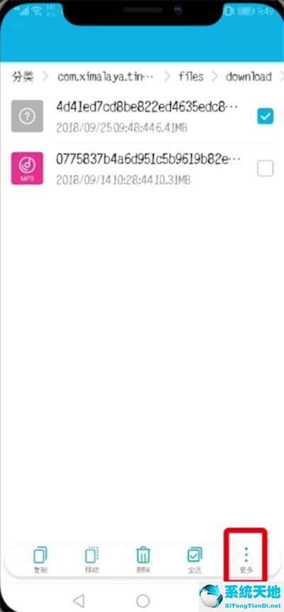 喜马拉雅在哪改名字(喜马拉雅音频重命名)