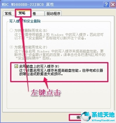 windows延缓写入失败为什么(windows 延缓写入失败 硬盘看不到)