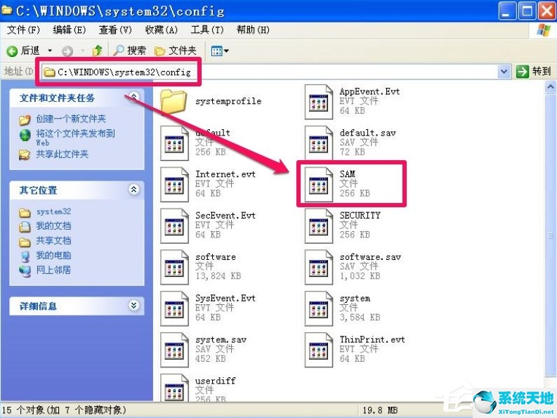 xp开机lsass 0xc0000142黑屏(xp出现lsass错误无法开机)