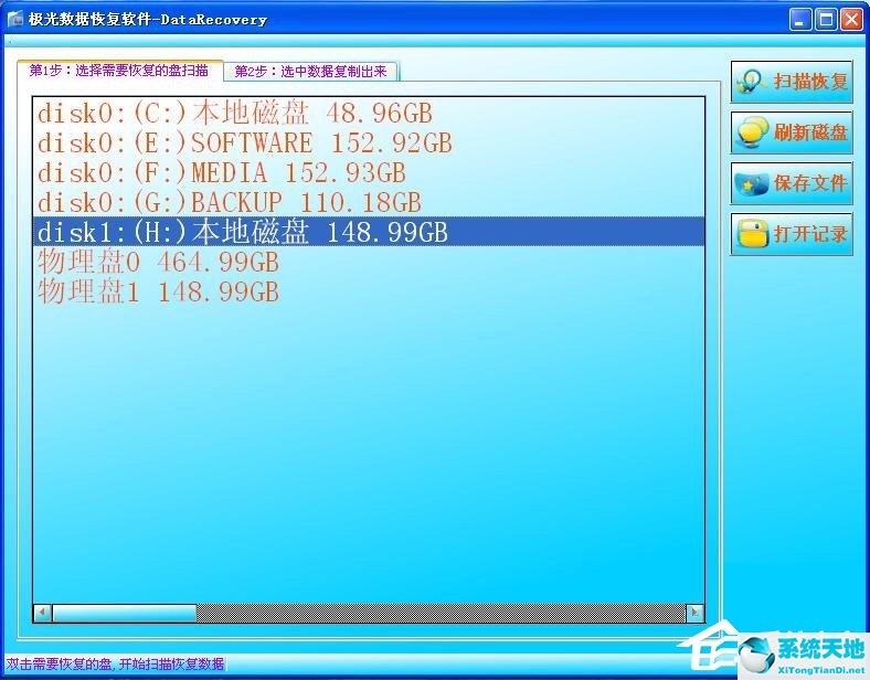 文件系统raw怎么处理(文件系统变为raw)