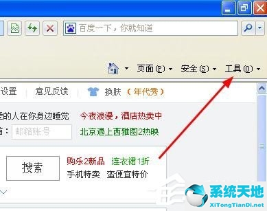 xp电脑不能复制粘贴是什么原因(xp无法复制访问被拒绝)