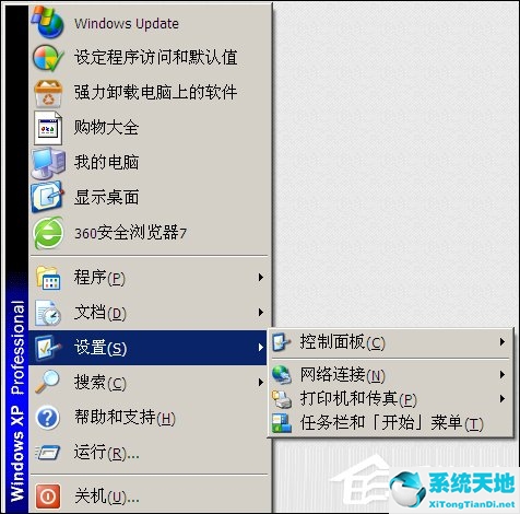 xp系统桌面图标打不开怎么办(xp系统开机桌面)
