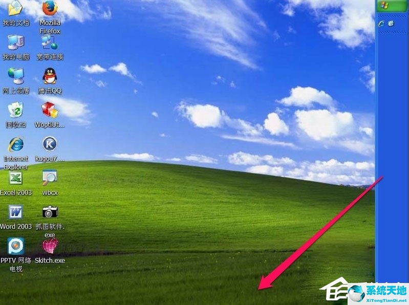 winxp工具栏跑到右边了怎么还原(xp电脑工具栏不见了怎么办)