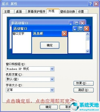 安装微软雅黑字体(微软雅黑字体怎么下载安装)