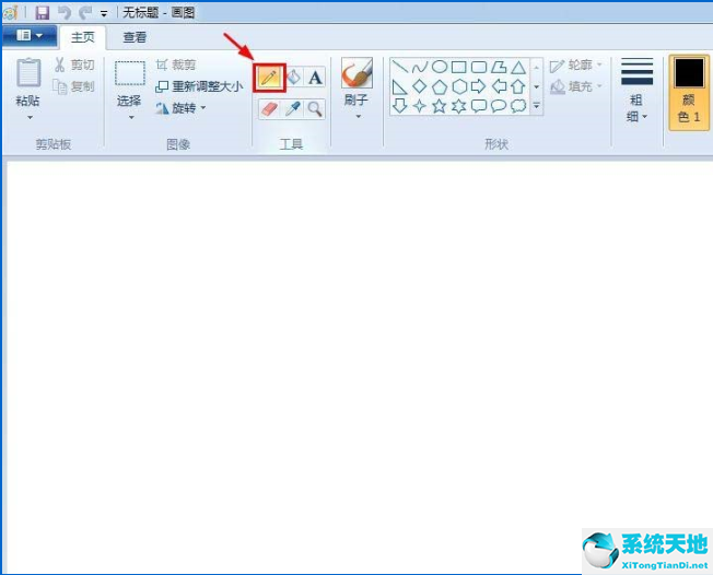 xp系统画图工具(xp画图重新调整大小在哪里)