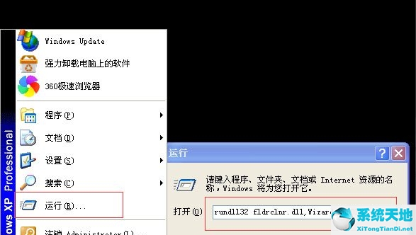 windowsxp图标消失了(windowsxp桌面图标全部消失)