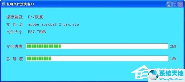 提示磁盘未被格式化时该怎么办(xp驱动器中的磁盘未被格式化)