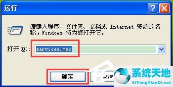windowsxp 任务管理器(windowsxp任务管理器显示不全)
