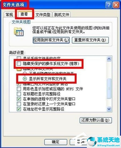 u盘打不开提示找不到指定的模块(u盘加载时出错找不到指定模块)