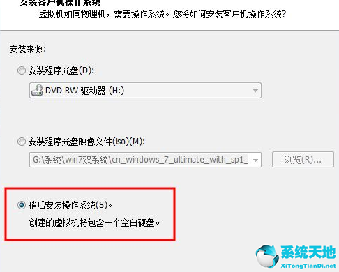 虚拟机如何安装winxp系统(虚拟机如何安装xp的系统)