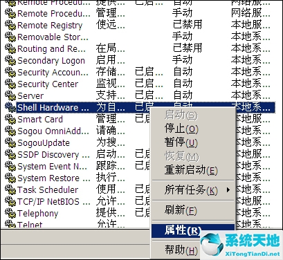 xp系统桌面图标打不开怎么办(xp系统开机桌面)