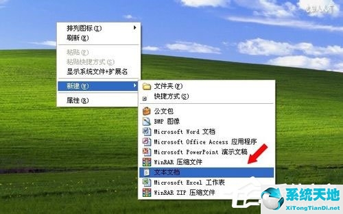 2008mmc无法创建管理单元(mmc无法创建管理单元怎么办)
