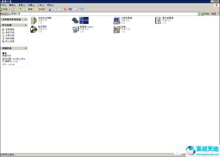 xp系统桌面图标打不开怎么办(xp系统开机桌面)