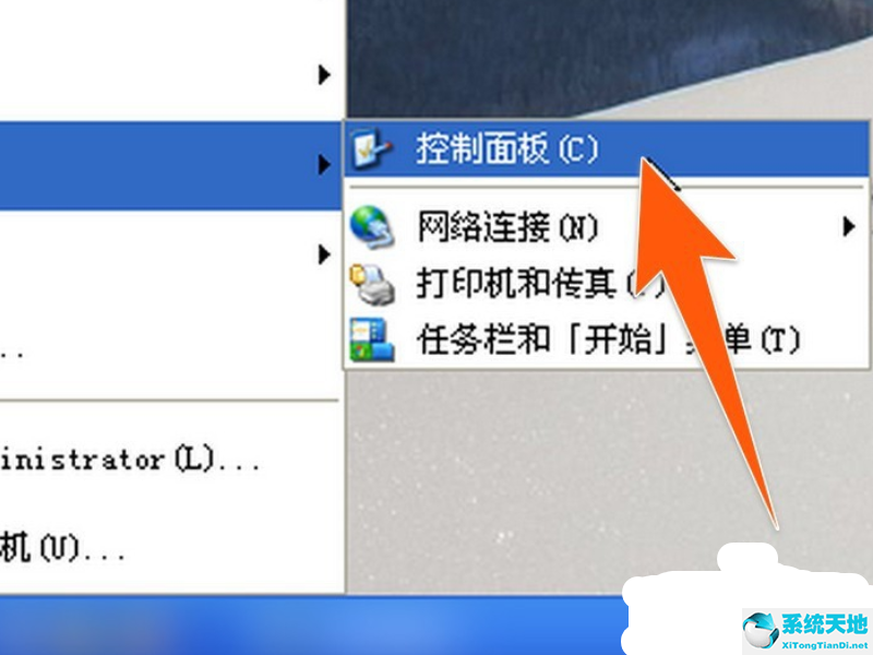 xp如何禁用445(xp系统怎么禁止启动项)