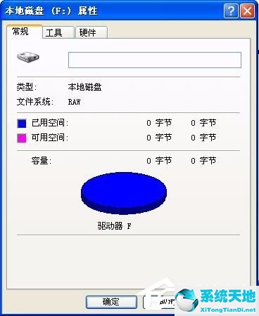 提示磁盘未被格式化时该怎么办(xp驱动器中的磁盘未被格式化)