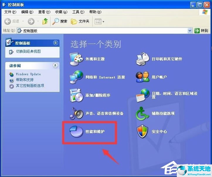 windowsxp设置定时关机命令(xp设置定时关机怎么设置方法)