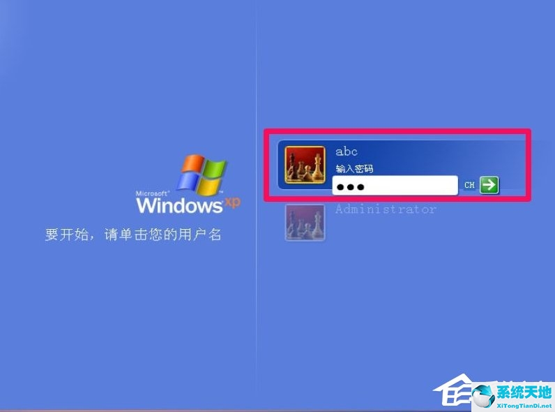 xp开机lsass 0xc0000142黑屏(xp出现lsass错误无法开机)