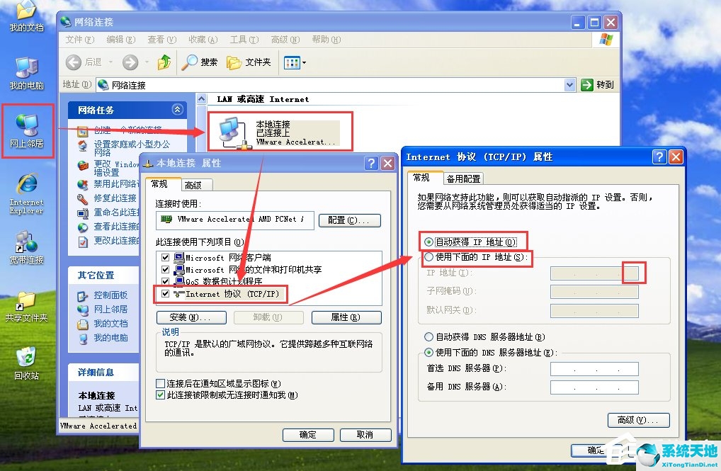 windows检测到ip地址与另一台电脑冲突(ip地址与网络上的其他系统有冲突)