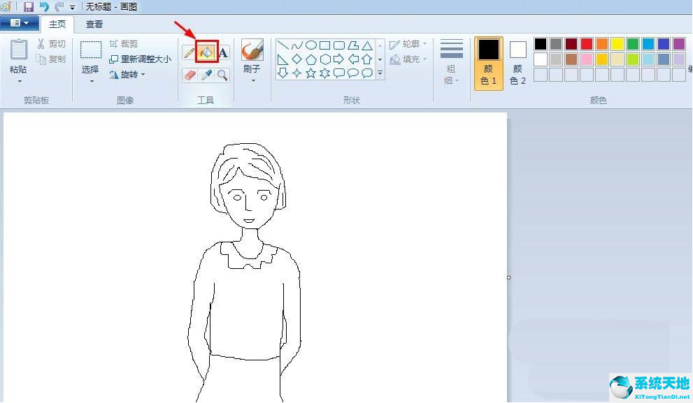 xp系统画图工具(xp画图重新调整大小在哪里)
