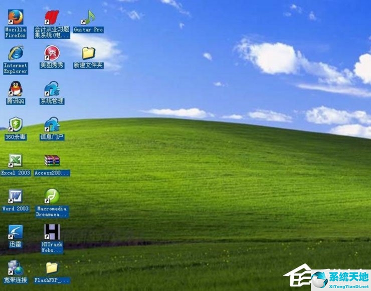 xp电脑桌面图标蓝底怎么消除(windowsxp怎么消除图标蓝底)