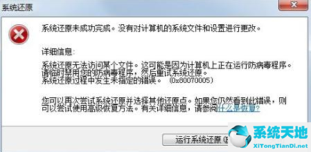 windows xp一键还原在哪(xp系统的一键还原)