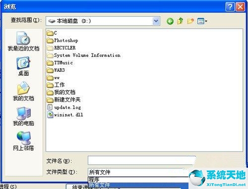 windows找不到.exe(xp找不到rundll32exe)