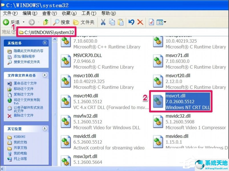 无法定位程序输入点于动态链接库win10(无法定位程序输入点于动态链接库kernel32.dll上)