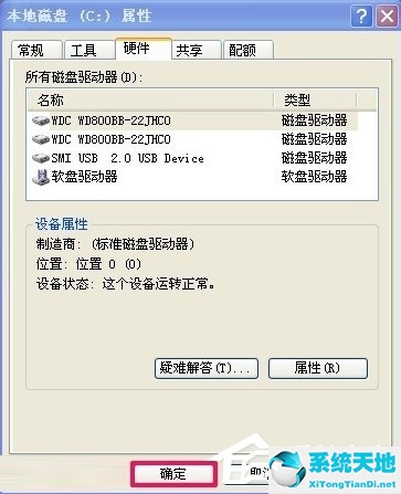 windows延缓写入失败为什么(windows 延缓写入失败 硬盘看不到)