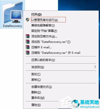文件系统raw怎么处理(文件系统变为raw)