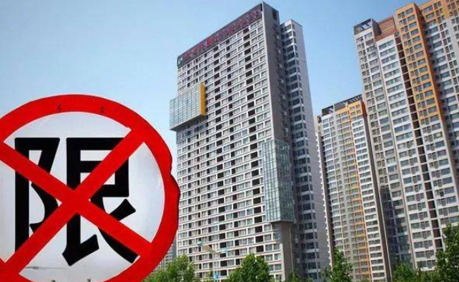 ​一二线城市优化限购等政策效果如何(城市管理不断优化)