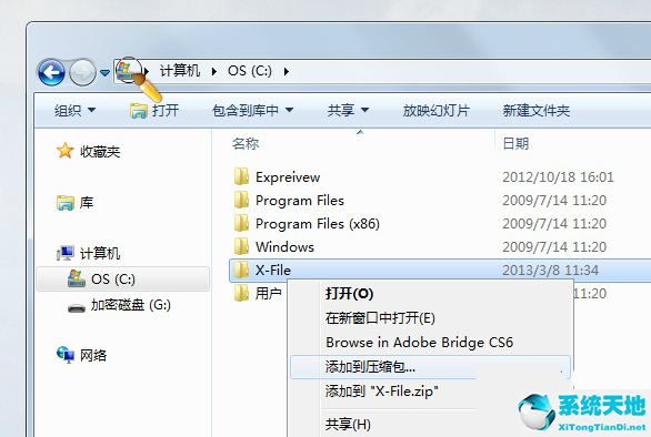 zip加密压缩命令(zip压缩包加密方法)