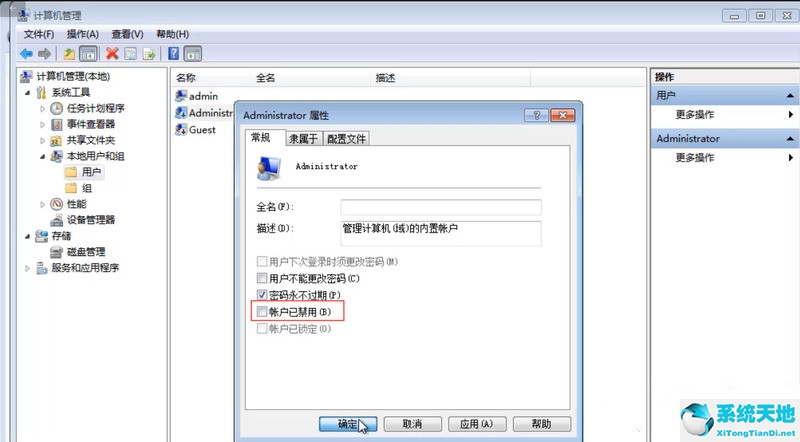 xp系统重装系统后没有声音(xp重装系统后无声音的解决方法)