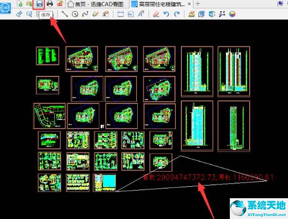讯捷cad看图(迅捷cad看图app下载)