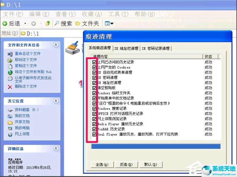 电脑总是弹出windows延缓写入失败(windows延缓写入失败是什么)