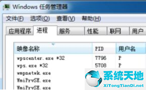 win7怎么删除流氓文件(win7怎么删除流氓软件)