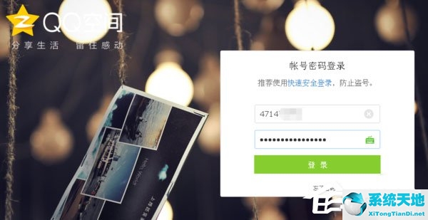 xp系统怎么破解电脑用户密码(xp系统怎么破密码)