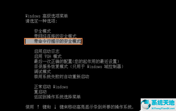 xp如何直接进入系统(xp怎么进入dos界面)