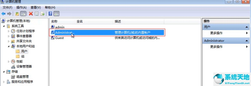 xp系统重装系统后没有声音(xp重装系统后无声音的解决方法)