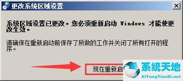 xp记事本怎么改后缀(记事本乱码怎么恢复正常)