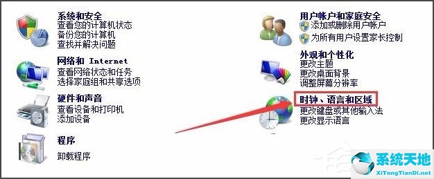 xp记事本怎么改后缀(记事本乱码怎么恢复正常)