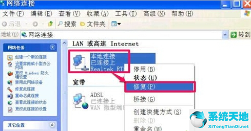 winxp怎么清理垃圾(xp系统如何清除垃圾)