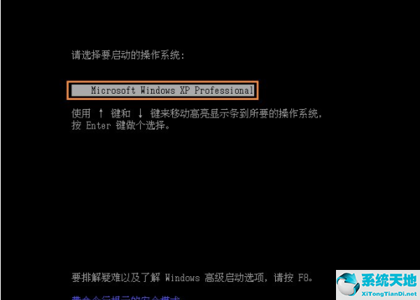 xp如何直接进入系统(xp怎么进入dos界面)
