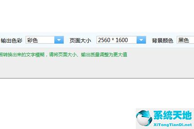 迅捷cad转换器转换图纸的详细操作教程讲述(迅捷cad转换器怎么样)