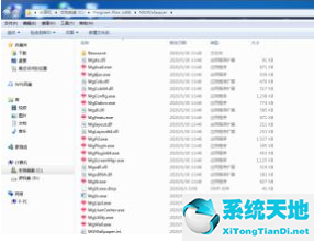 win7怎么删除流氓文件(win7怎么删除流氓软件)