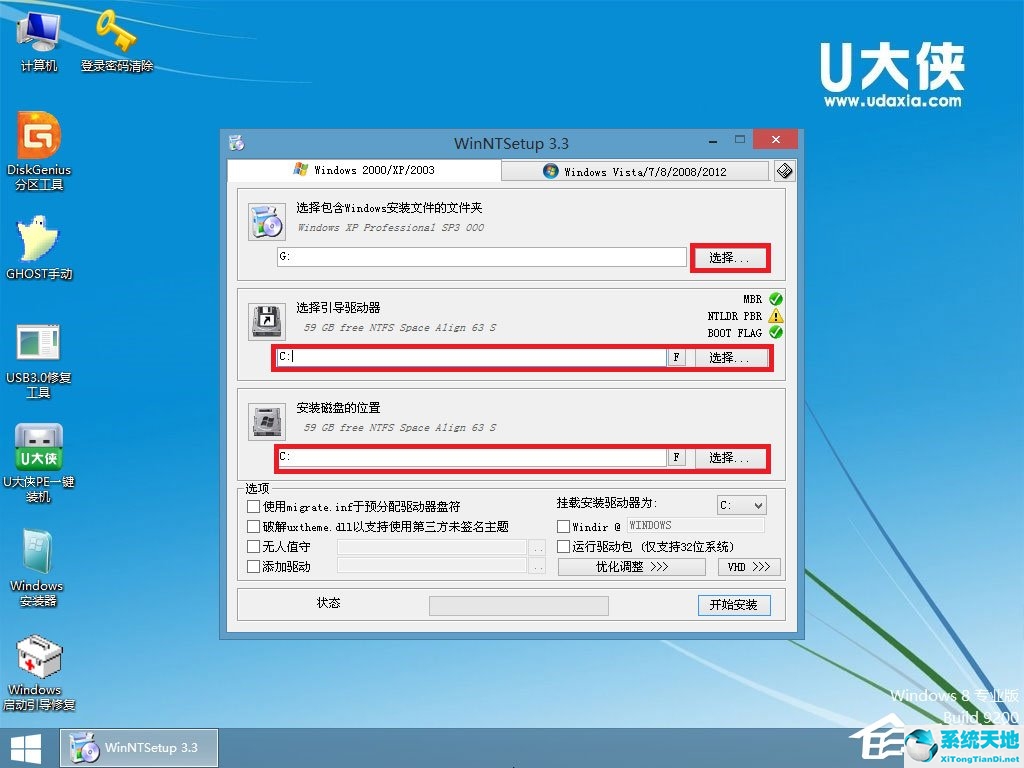 如何安装xp原版系统(安装原版xp系统安装教程)