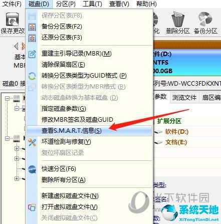硬盘通电次数怎么查(硬盘怎么看通电次数)