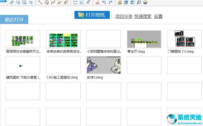 讯捷cad看图(迅捷cad看图app下载)
