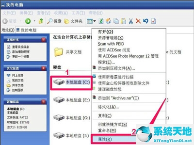 电脑显示请运行chkdsk工具(请运行chkdsk并重试是哪里出了问题)